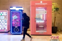 （9分钟科普）金华工厂咨询招聘信息_哔哩哔哩-3